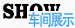 常州注塑模具加工_常州塑料模具廠_江陰模具開發-常州科捷模具公司